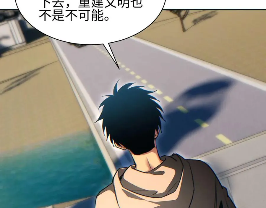 第36话 潜在的同伴69