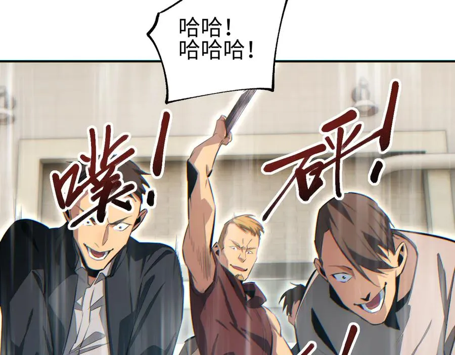 第34话 西风钢铁厂5