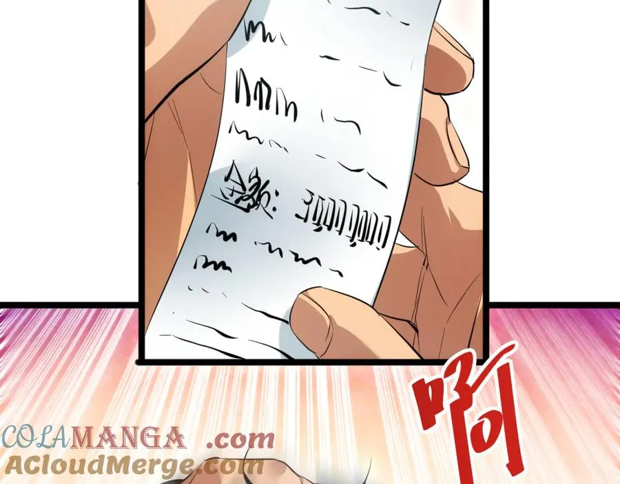 第2话 这混蛋居然敢用我的钱60
