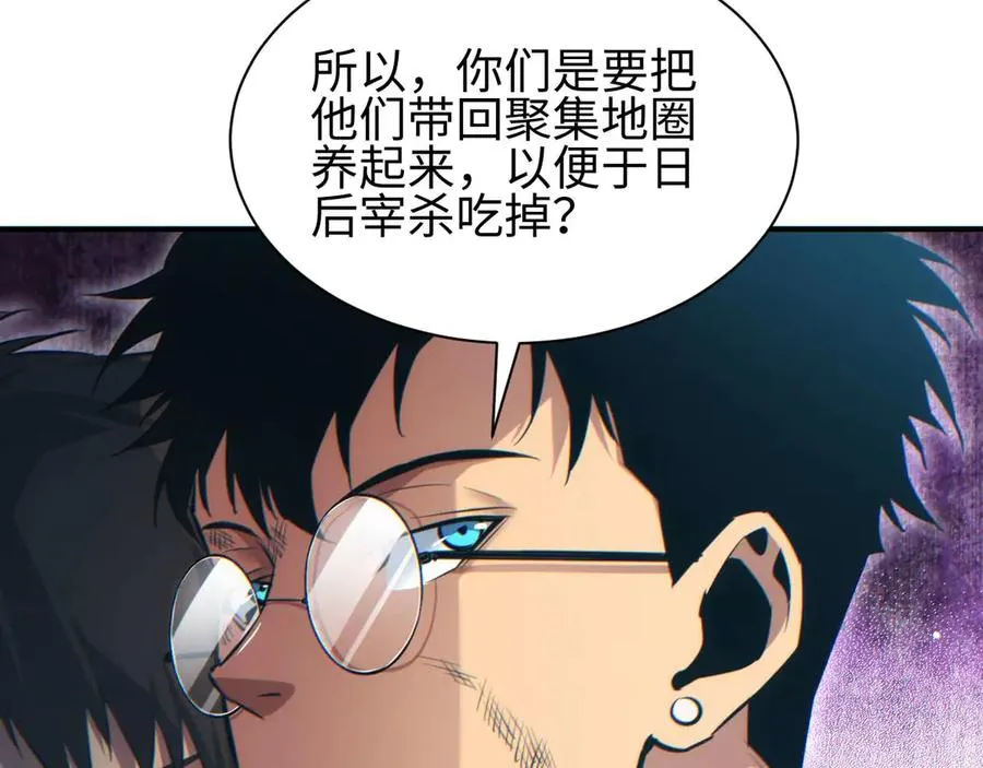 第38话 该我们出场了73