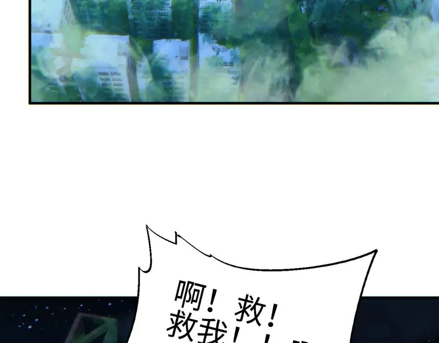 第44话 小孩和肉139