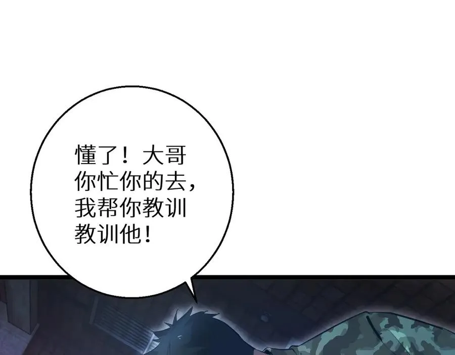 第5话 黑道大哥买武器125