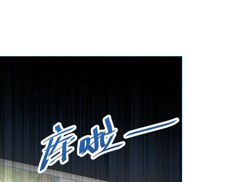 第14话 你也不想老婆孩子出事吧77