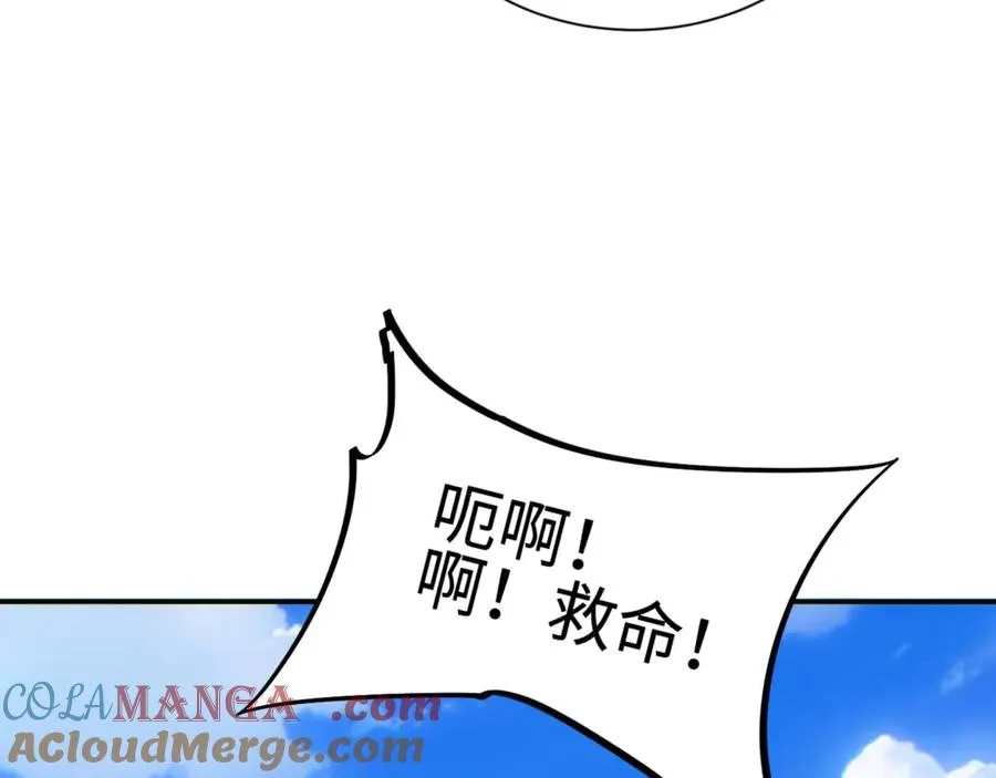 第39话 触手儿子76