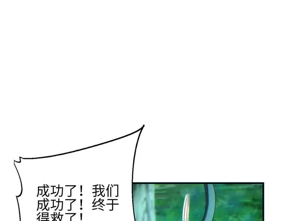 第45话 植物体34
