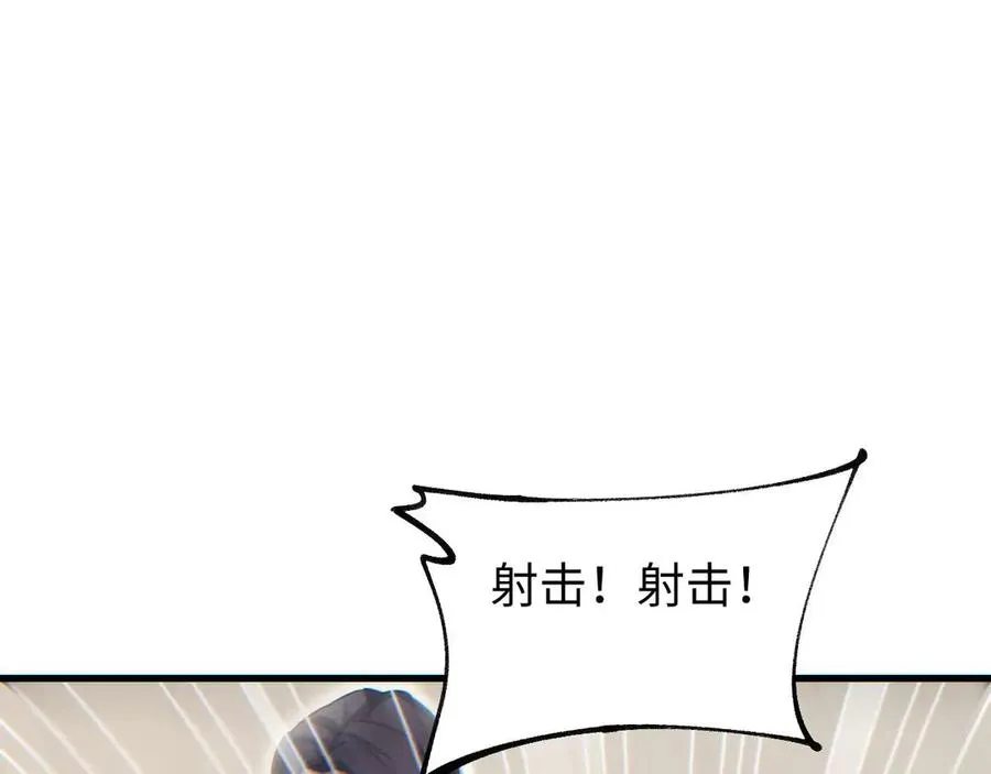 第32话 塔防130