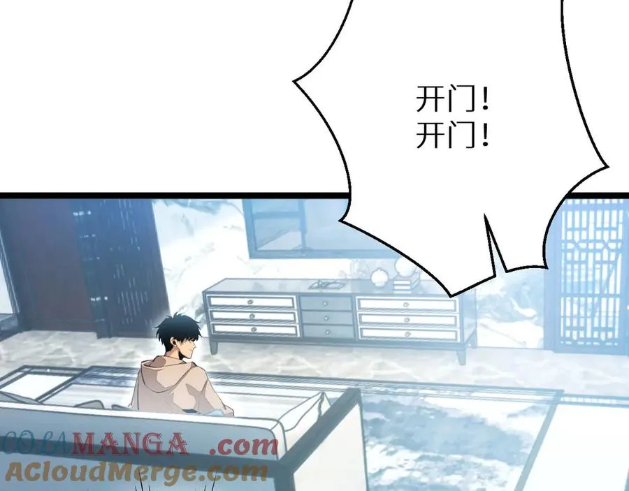 第3话 骨头很硬的家伙40
