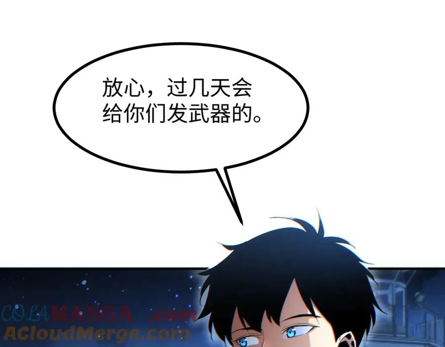 第11话 宁教我负天下人40