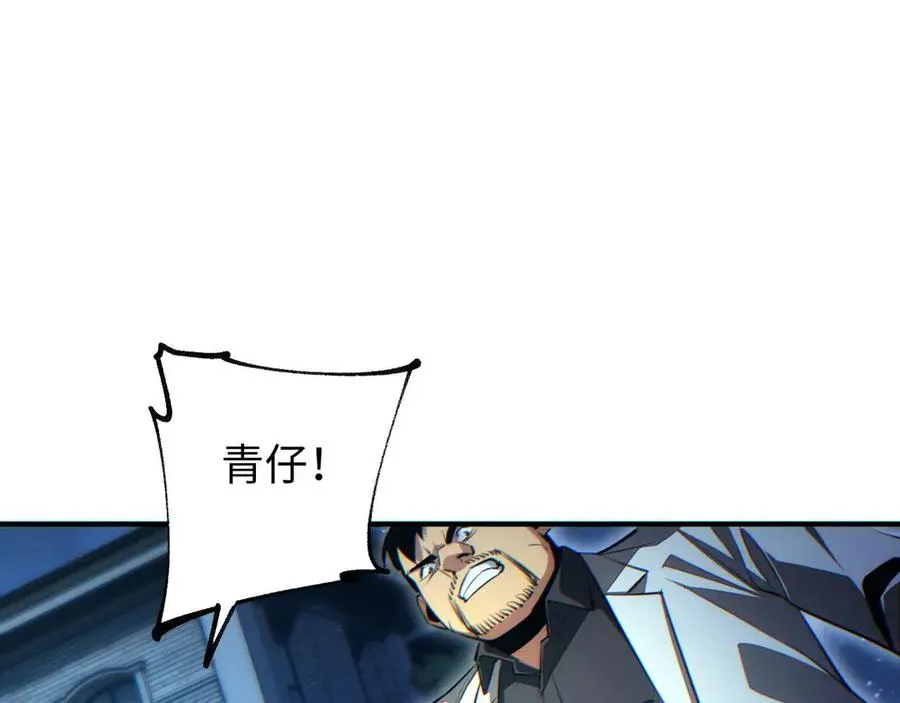 第26话 奖励75