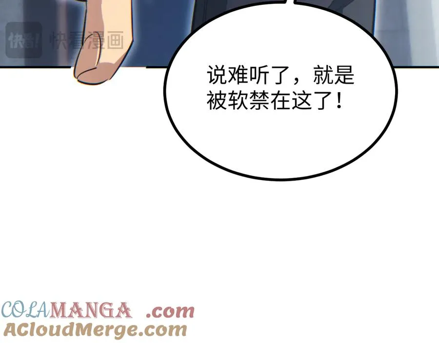 第11话 宁教我负天下人56