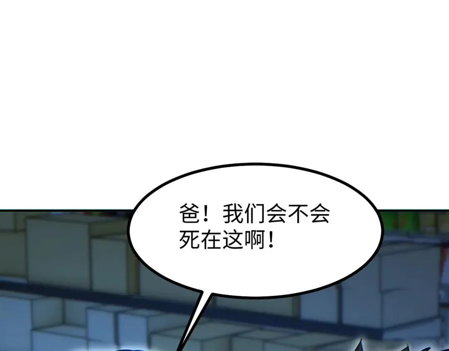 第17话 小伙子我们保护你103