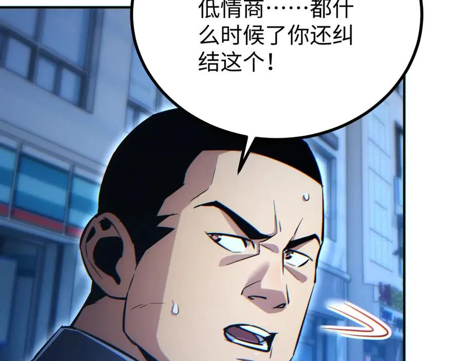 第17话 小伙子我们保护你150