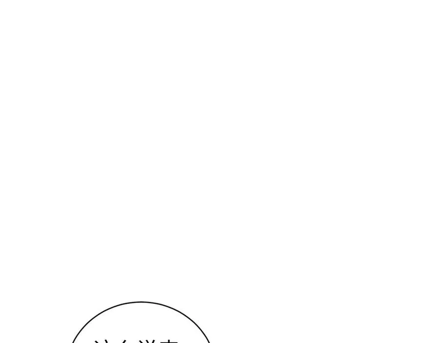 第36话 潜在的同伴151