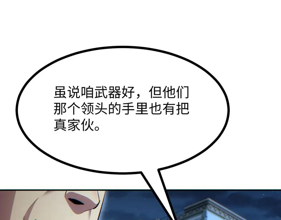 第21话 不能再是孩子99