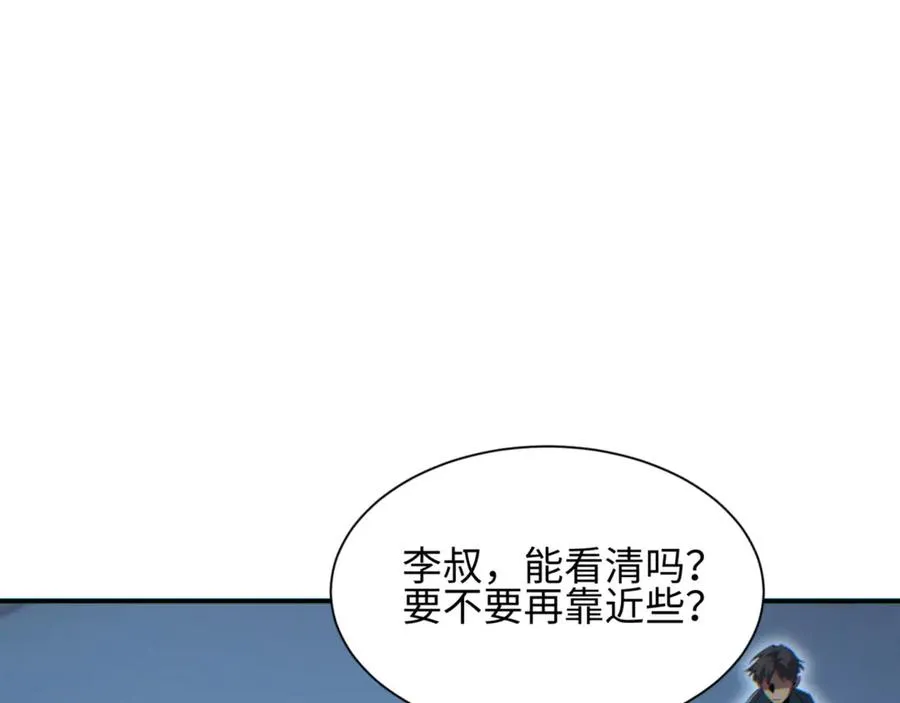 第41话 父子59