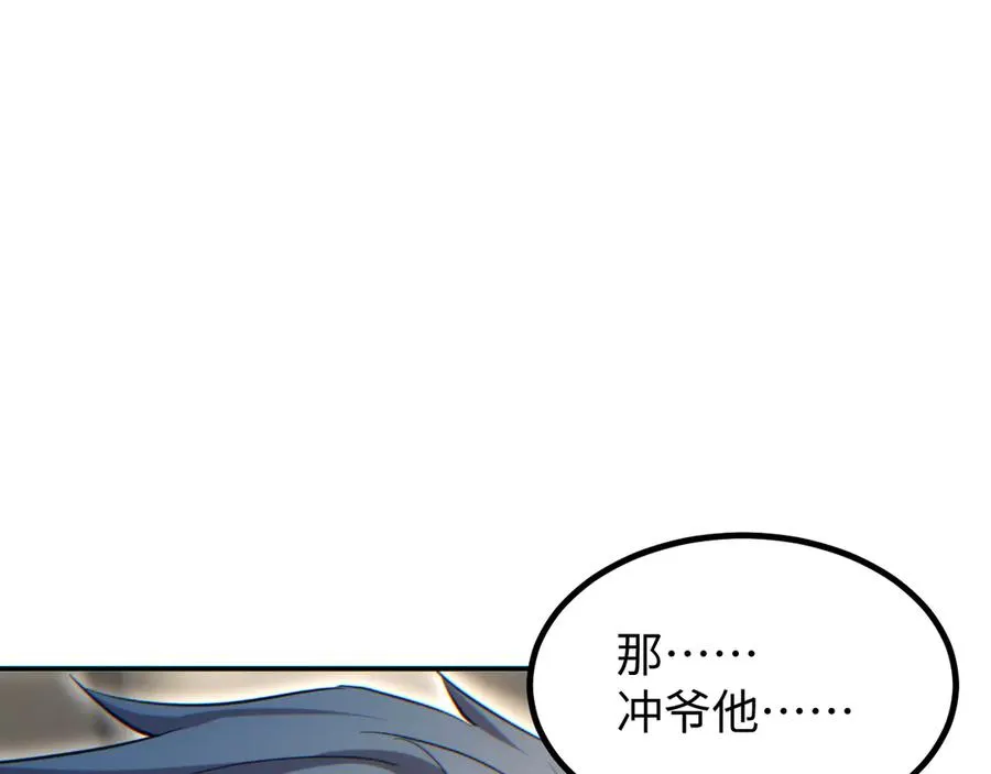 第13话 好闺蜜135