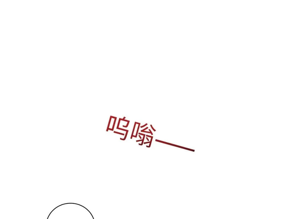 第24话 李树雄组团来了!135
