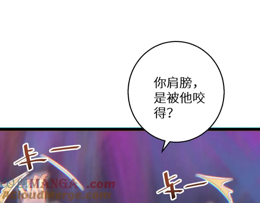 第9话 说吧，废掉谁？108