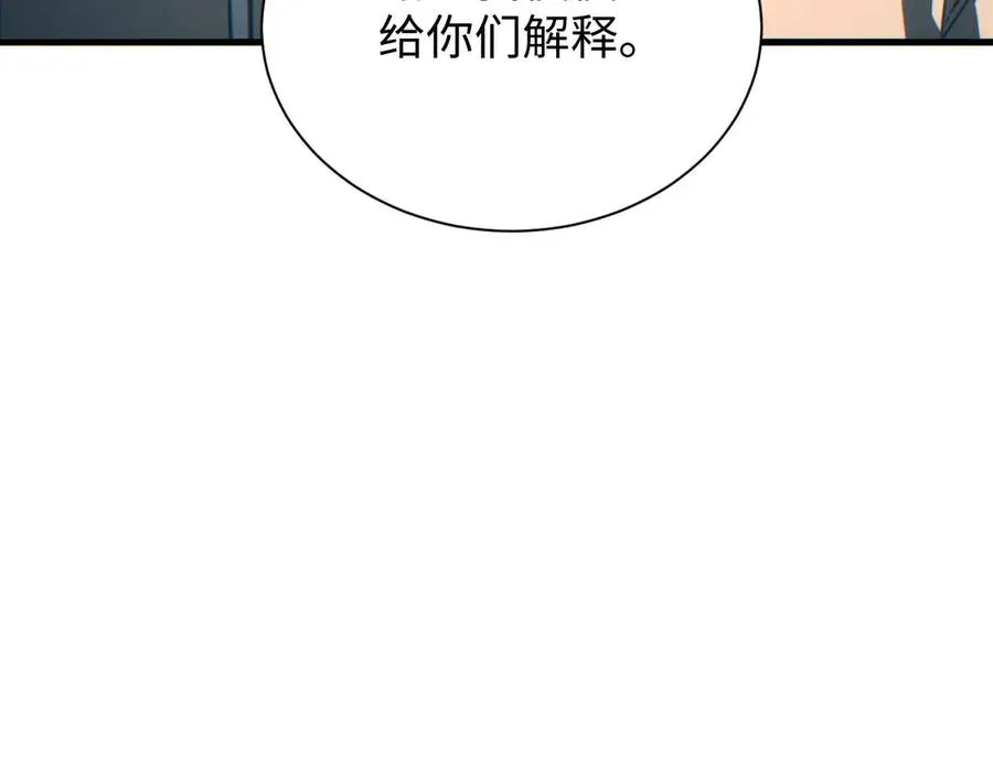 第25话 内斗45