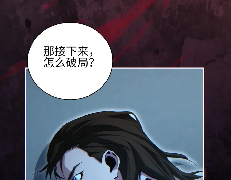 第48话 致幻159