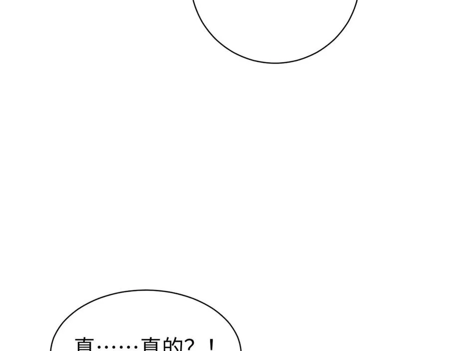 第35话 侦查151