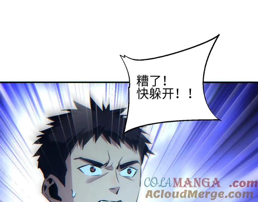 第47话 植物城144
