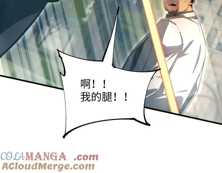 第24话 李树雄组团来了!80