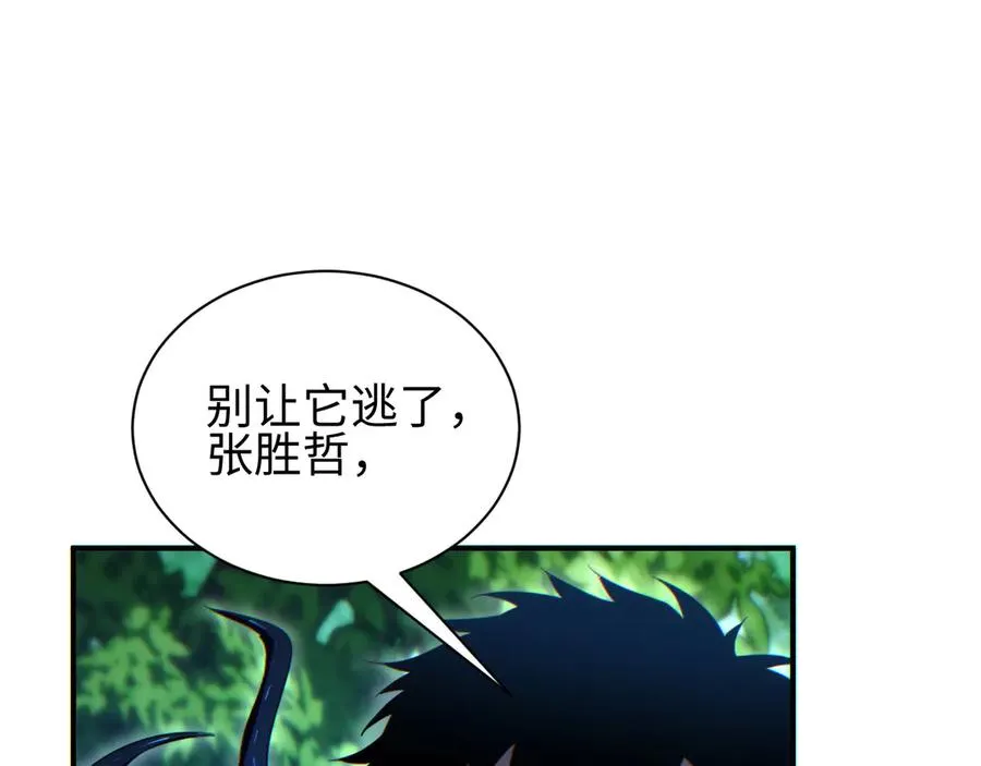 第48话 致幻21