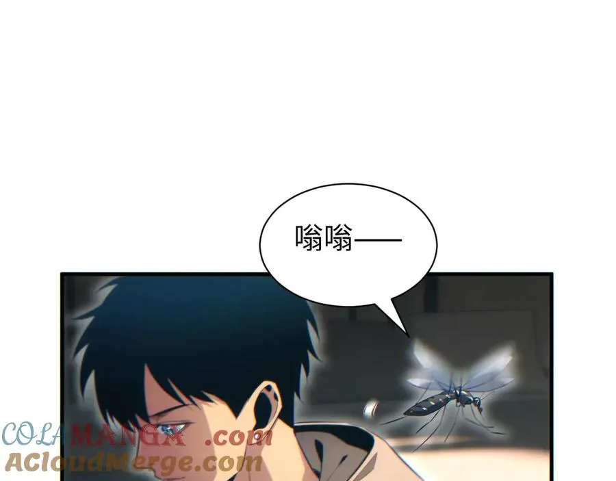 第26话 奖励16