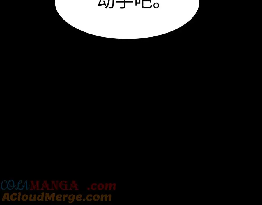 第15话 新手训练营16