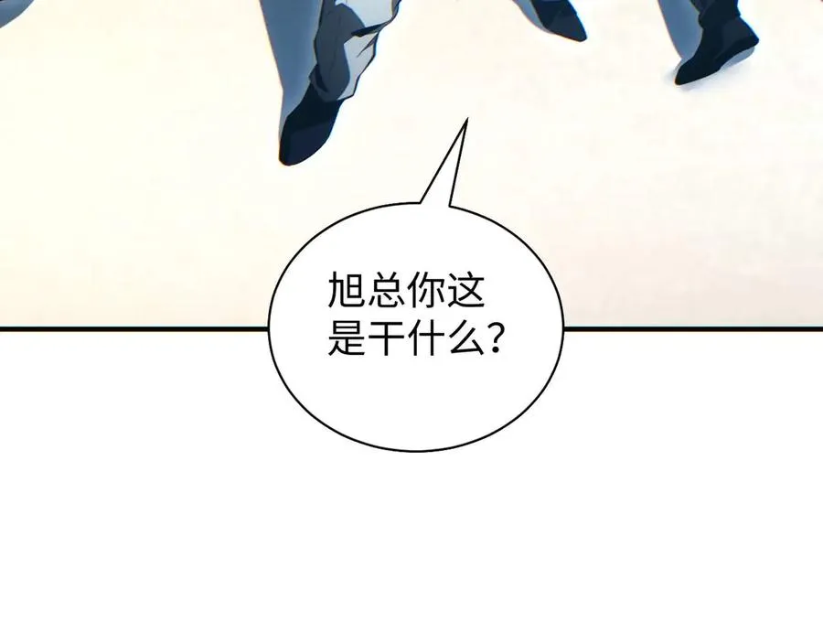 第26话 奖励93