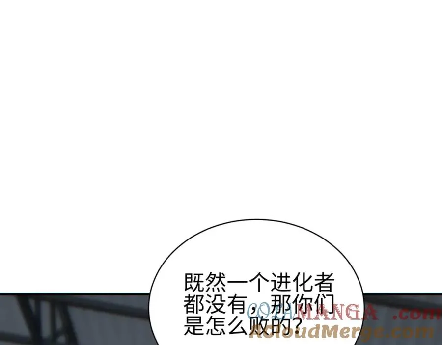第35话 侦查44
