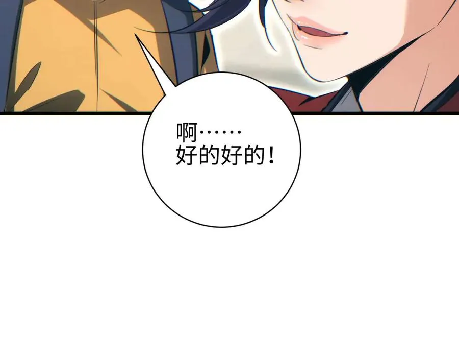 第31话 大姐69