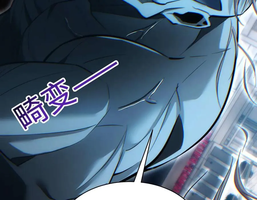 第30话 同类77