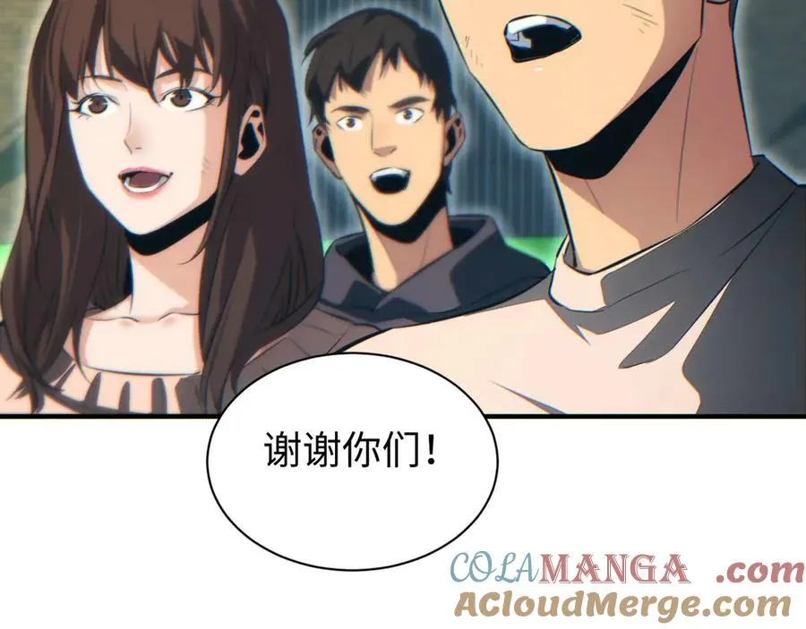 第38话 该我们出场了140