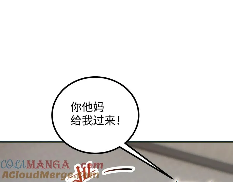 第14话 你也不想老婆孩子出事吧56
