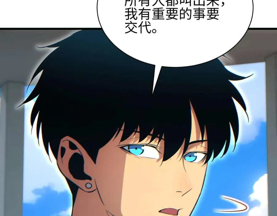 第31话 大姐23
