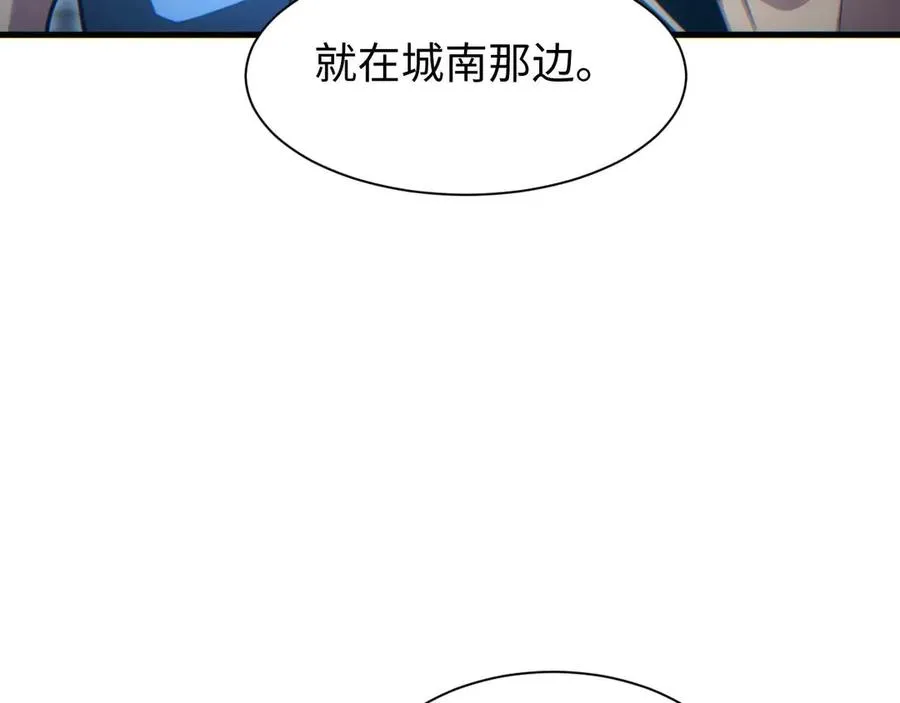第22话 李树雄90