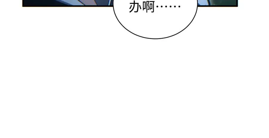 第42话 玩命了78