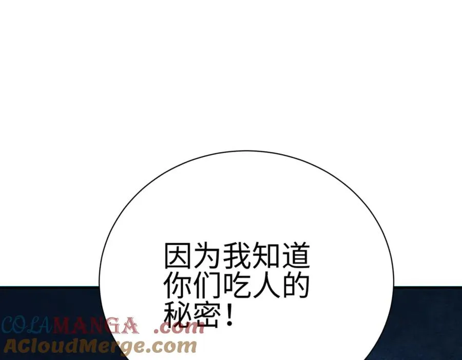 第41话 父子164