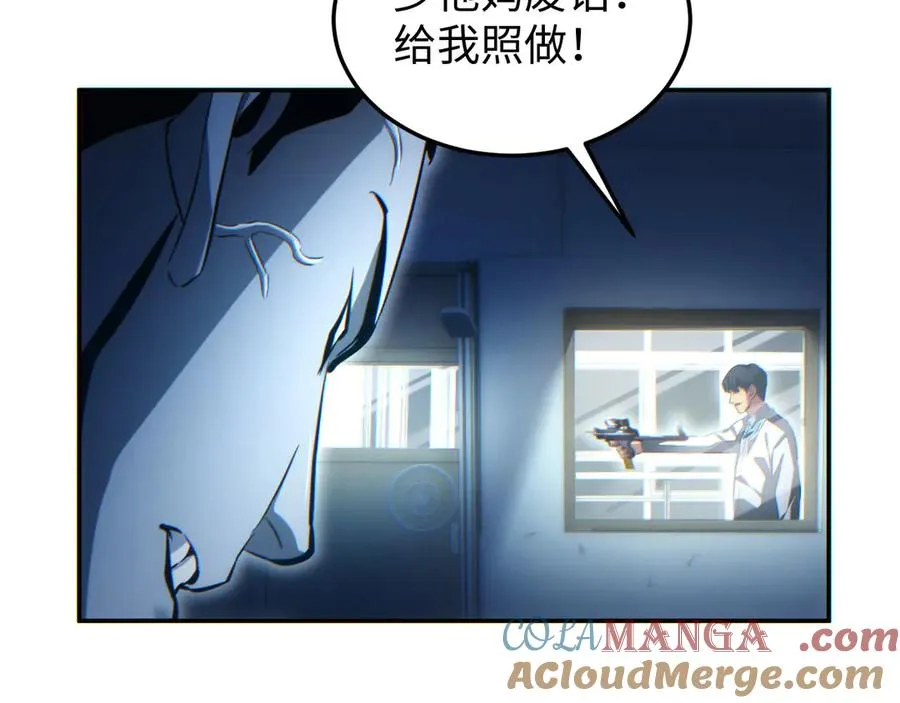 第19话 叫谁反骨仔呢？128