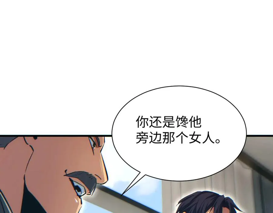 第25话 内斗107