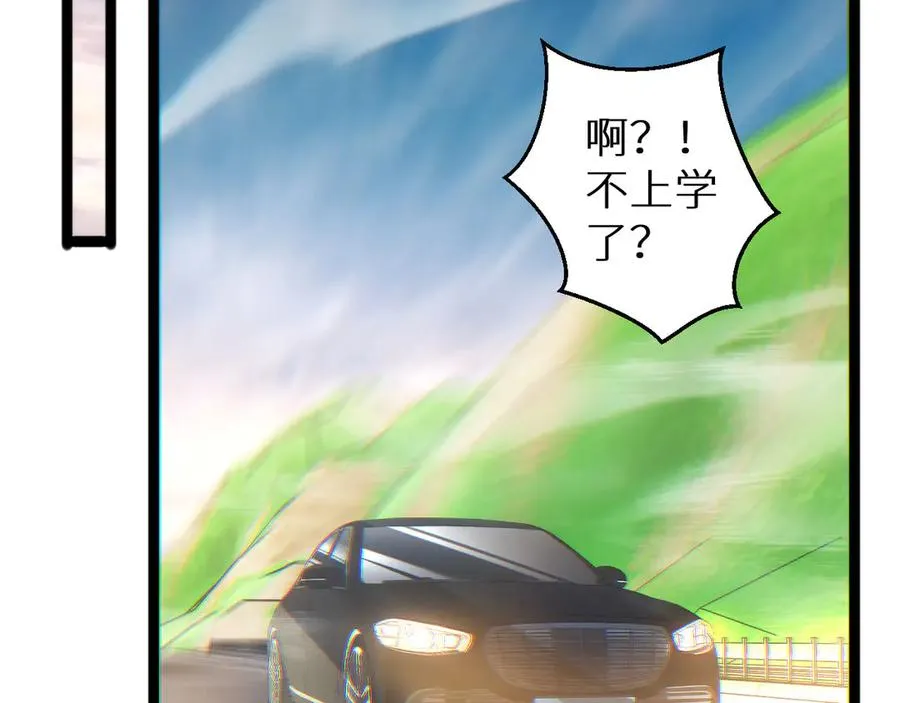 第7话 你路怒我来治49