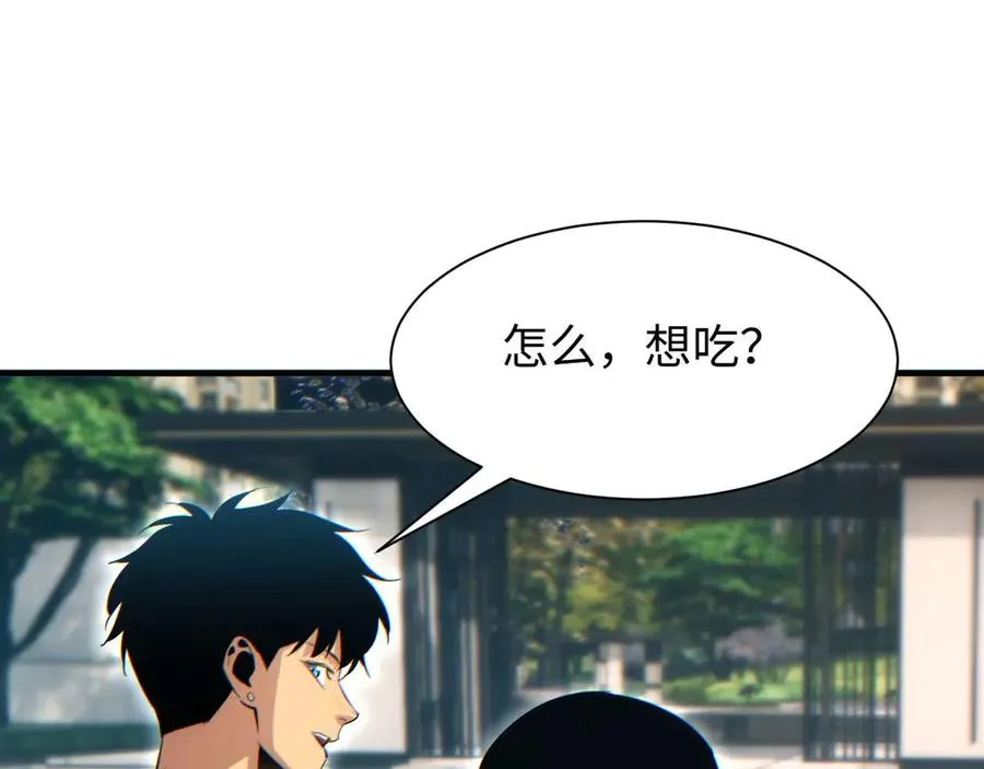 第24话 李树雄组团来了!155