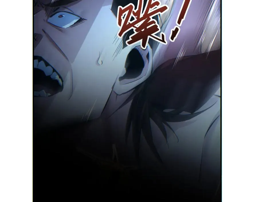 第48话 致幻153