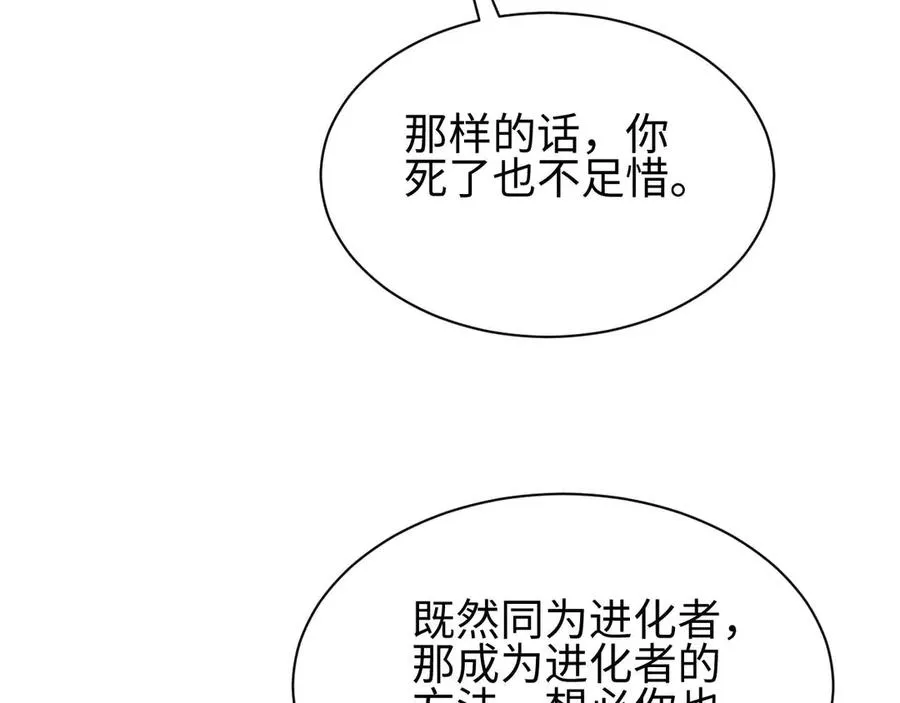 第37话 卧底127