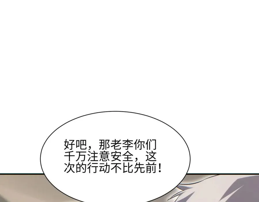 第41话 父子23