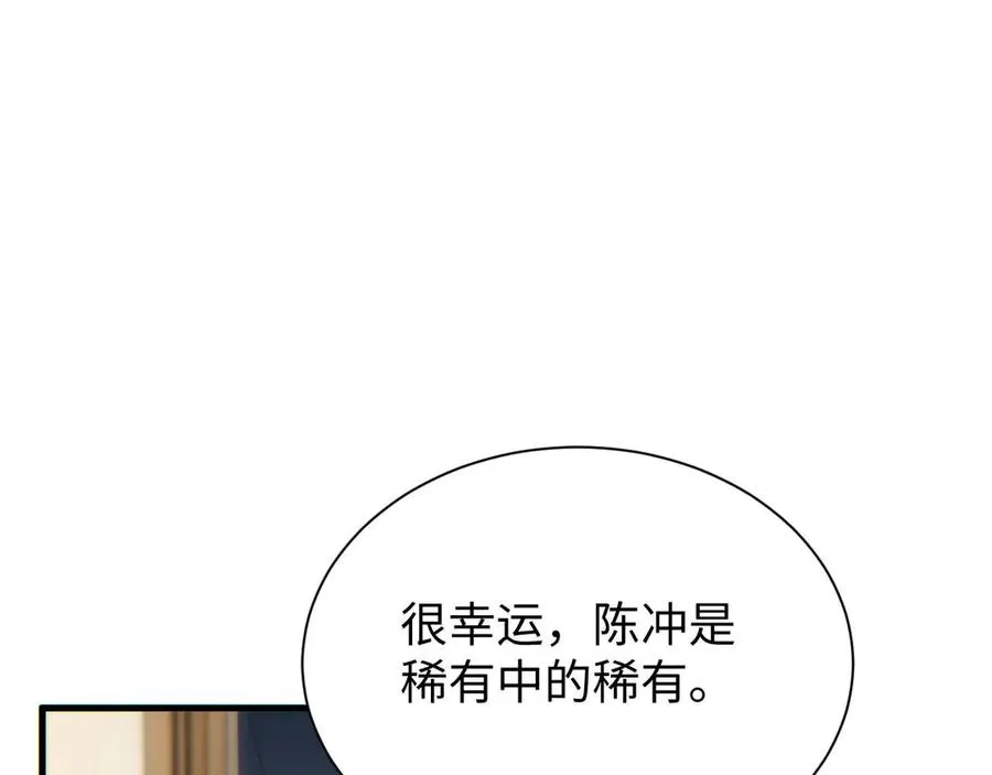 第23话 我的损友是丧尸62