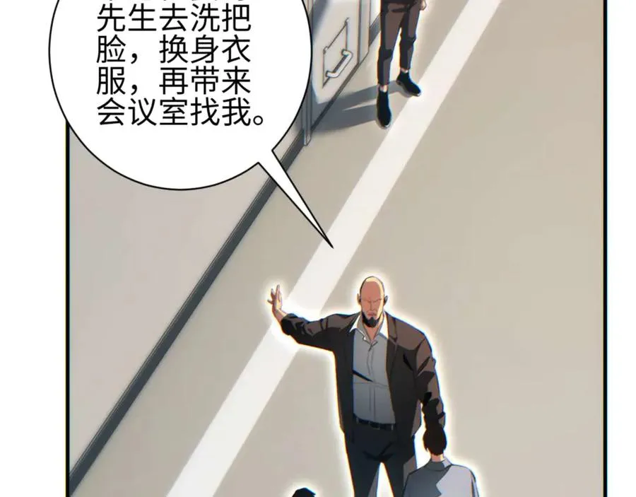 第37话 卧底151