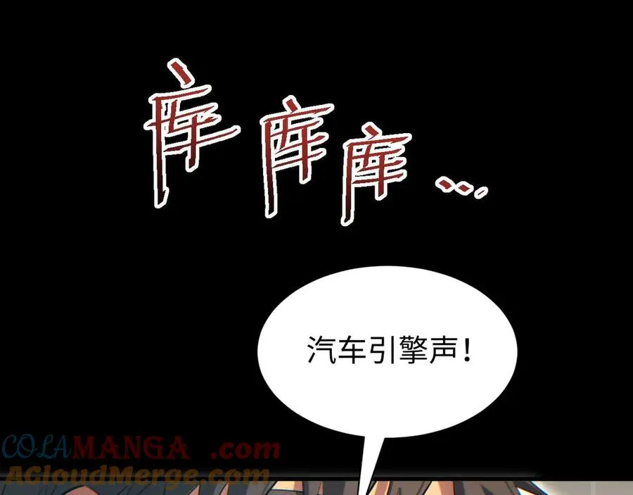 第24话 李树雄组团来了!24